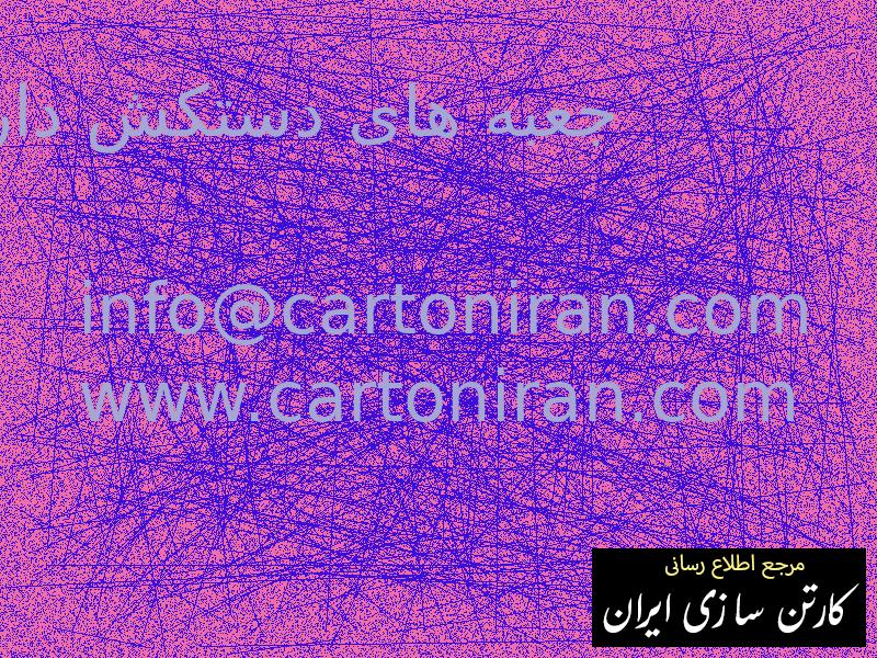 جعبه های دستکش دار